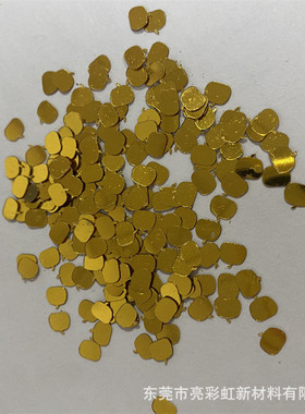 万圣节饰品装饰南瓜形亮片5mm15mm幻彩橙红南瓜形亮片流沙闪粉