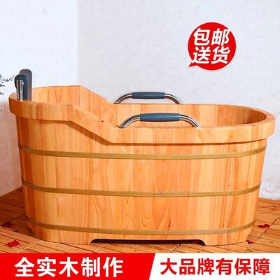 家用汗蒸木桶洗澡桶草木香泡澡桶大人全身香柏木沐浴桶小户型浴缸