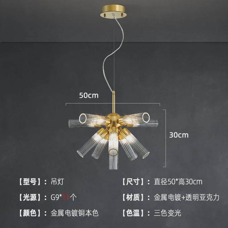 现代设计师酒吧餐厅轻奢亚克力管创意酒店工程艺术圆管LED吊灯