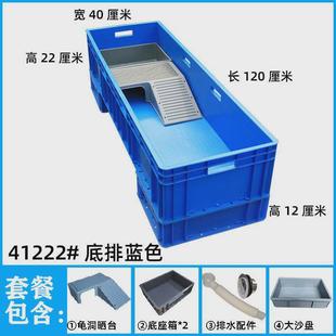 底排养龟箱乌龟缸饲养箱家用带晒台别墅排水鱼缸塑料特大号水族