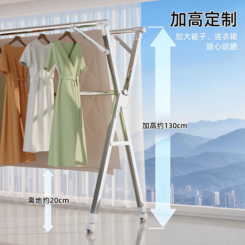 不锈钢折叠晾衣架阳台晾被落地x型衣架室内家用晾鞋架带滚轮架子