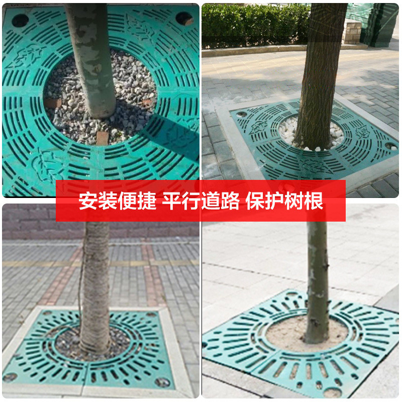 厂家直供复合树脂树池盖板公园人行道树坑树围绿化篦子方形护树板