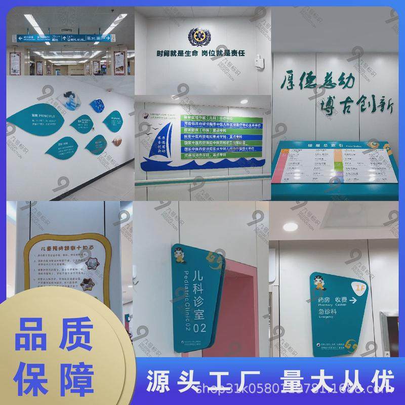 医院门牌牌铝型材标识导视科室牌楼体字抽拉可更换索引牌发光吊牌