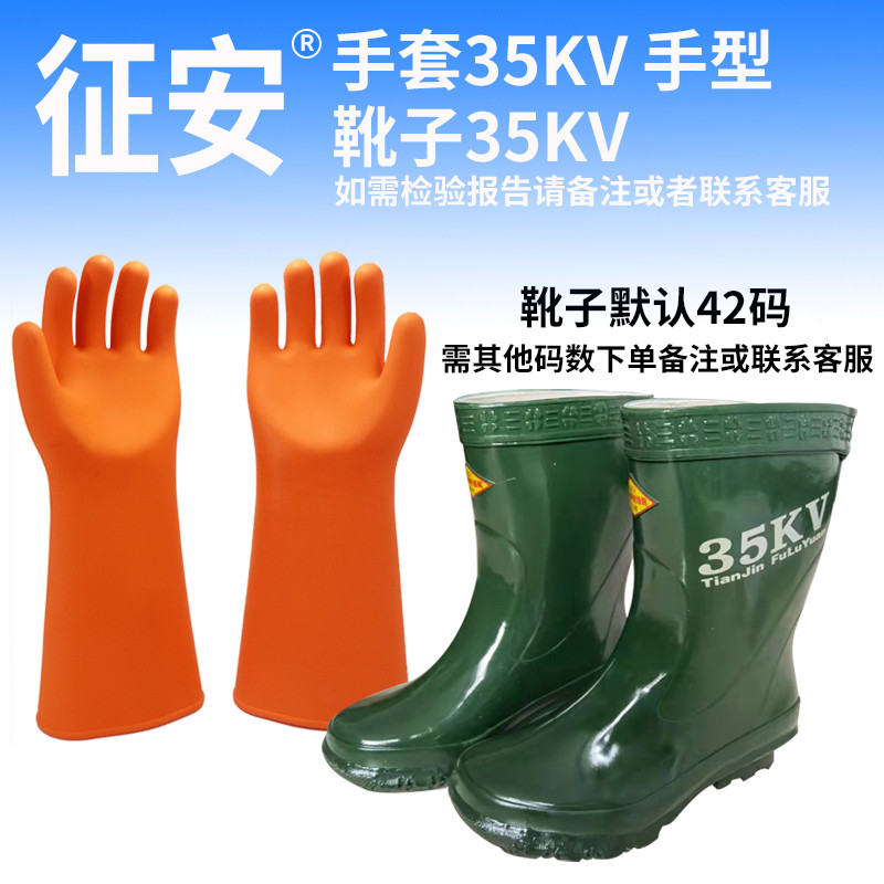 双安牌高压绝缘手套12kv橡胶防触电220v电工手套380v10kv25kv35kv