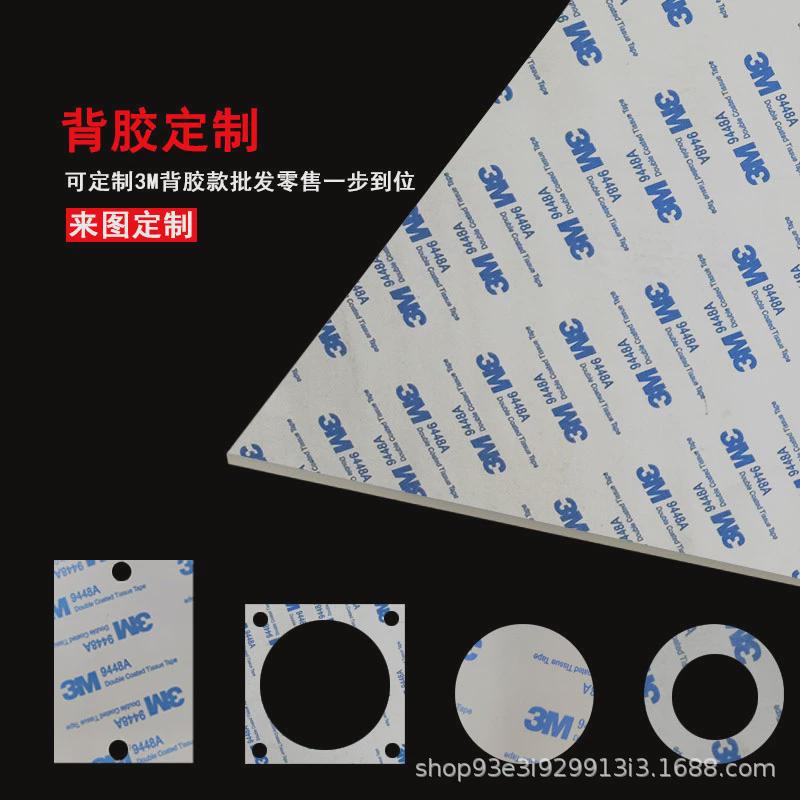 耐高温硅胶垫片密封减震软垫透明白色硅胶板卷材硅橡胶板硅胶板