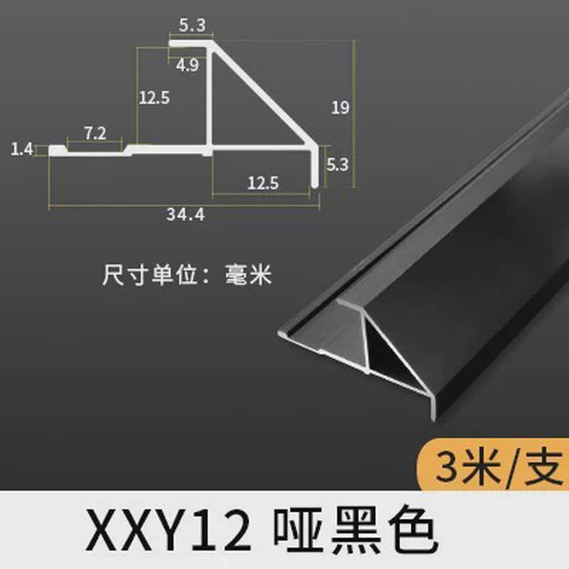 9厘墙板斜阳角铝合金墙裙上收口条大理石瓷砖装饰收边条免倒角12m