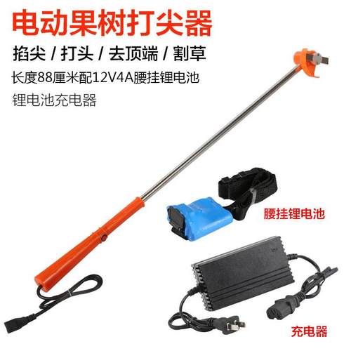 梳打尖机打尖器荔枝龙眼迷雾打花葡萄花剪花枣树百合辣椒修枝