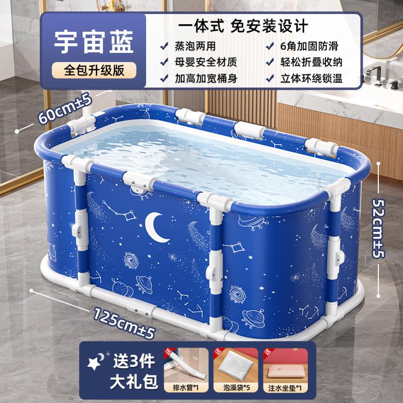 泡澡桶大人折叠浴桶洗澡桶成人儿童冬天泡家用秋冬全身沐浴桶浴缸