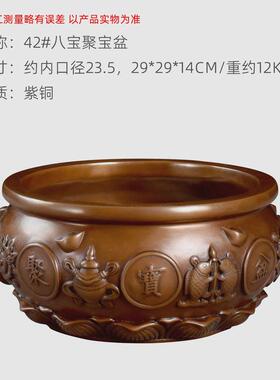 紫铜八宝聚宝盆摆件铜工艺品家居办公室装饰品店铺开业摆放
