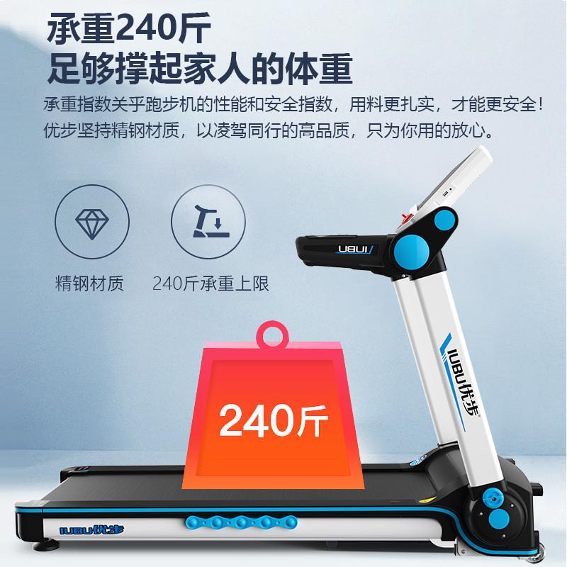 健身房步包邮m7家用跑步机折叠小型优专用走步机宿舍超静音室内