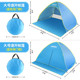 沙滩帐篷户外海边便携全自动防晒速开折叠海滩简易小帐幕露营