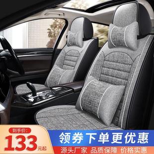 大众速腾朗逸途观帕萨特捷达宝来Polo专用汽车座套亚麻四季坐垫套
