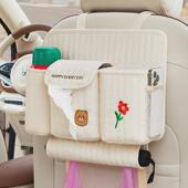 创意多功能车载垃圾桶纸巾盒后排挂式 收纳袋可爱汽车内用垃圾袋女