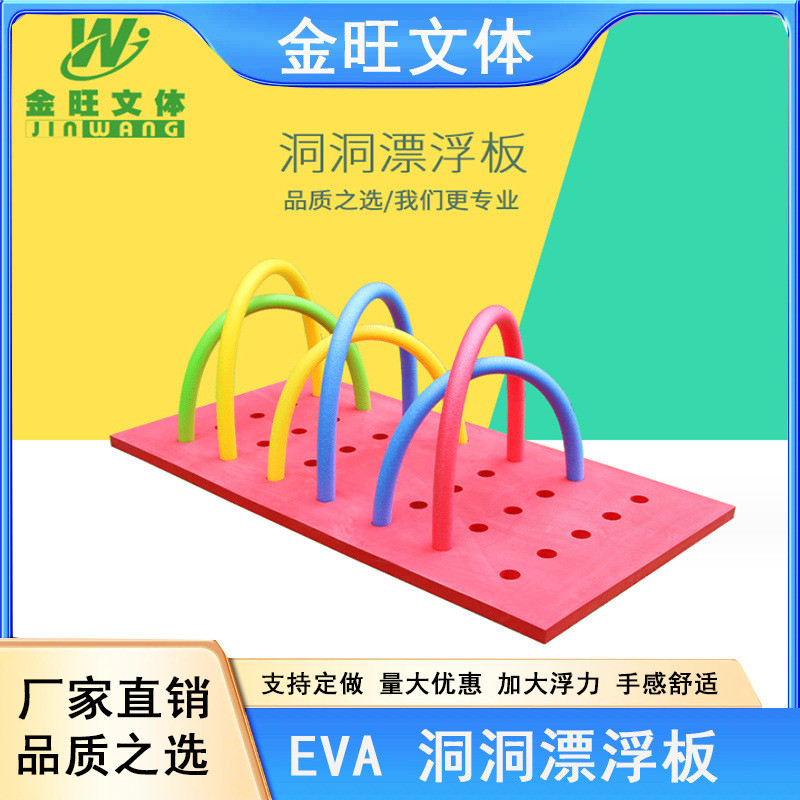 厂家成人批发儿童水上魔毯背漂浮板游泳教具用品泡沫漂浮毯冲浪板