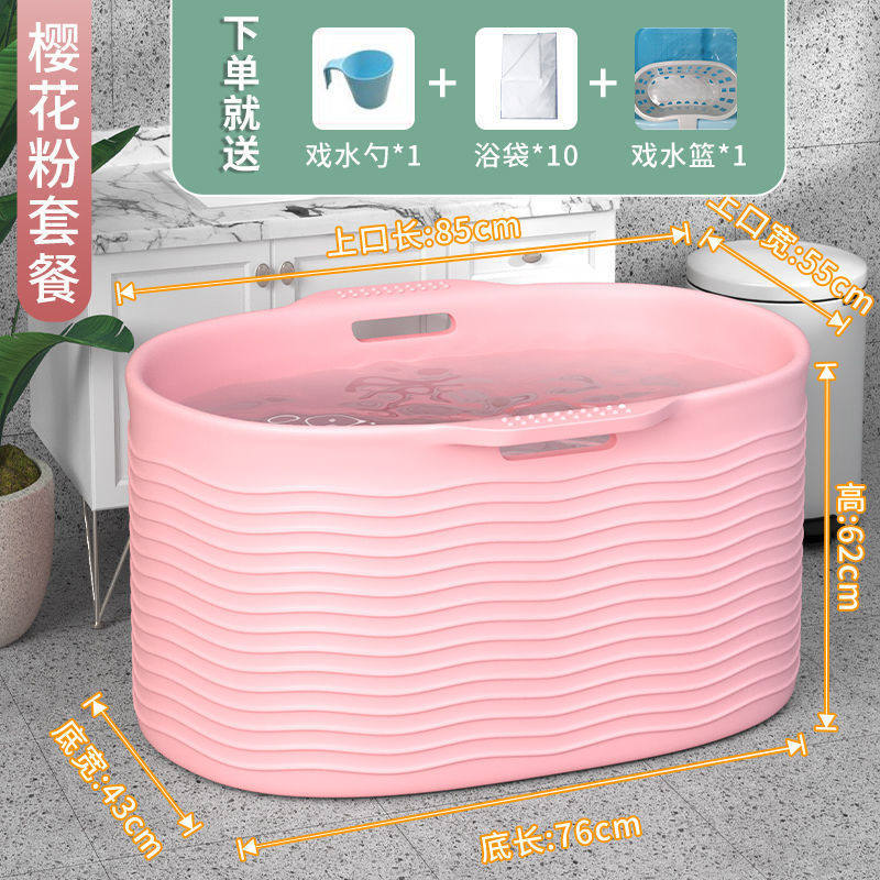 加高手提可坐加厚洗澡桶大人家用泡澡浴缸成人浴桶大儿童洗澡盆大