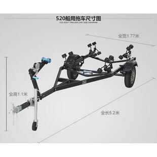 橡皮艇拖车摩托艇冲锋舟拖车