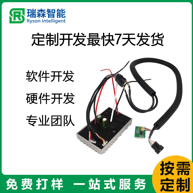 电角磨机割灌机打草机控制板修枝链锯大机小链锯无刷驱动控制板