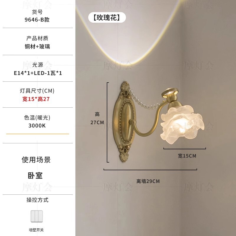 玫瑰花吊灯客厅餐厅主轻奢浪漫法式卧室美式灯复古灯具