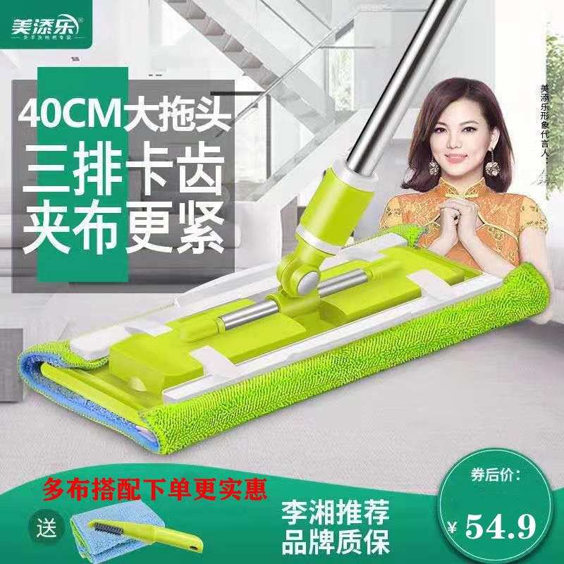 A5L芭提雅平板拖把家用瓷砖地板擦夹毛巾拖布好旺角夹布一拖净