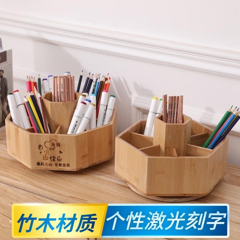 ins风旋转笔筒笔收纳盒学生儿童创意家用办公室桌面尺笔整理简约