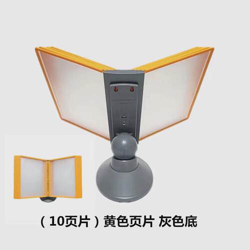 桌面a4翻页展示架旋转菜单文件架资料架相册文件夹菜谱宣传册活页
