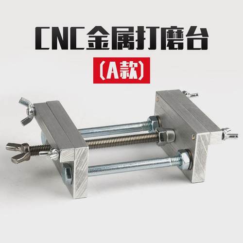 浮漂打磨台DIY工具浮漂送砂纸架铝材质打磨台砂纸紧绷架