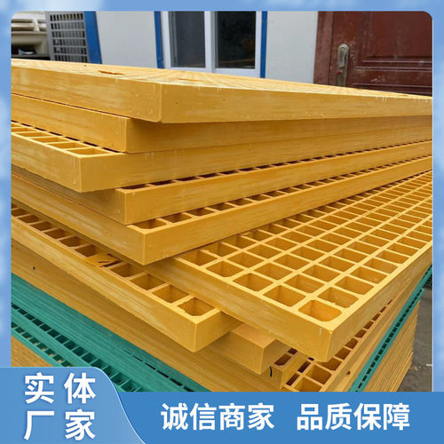 玻璃钢格栅盖板树篦子市政园林排水沟洗车房养殖场地格栅鸽舍地网