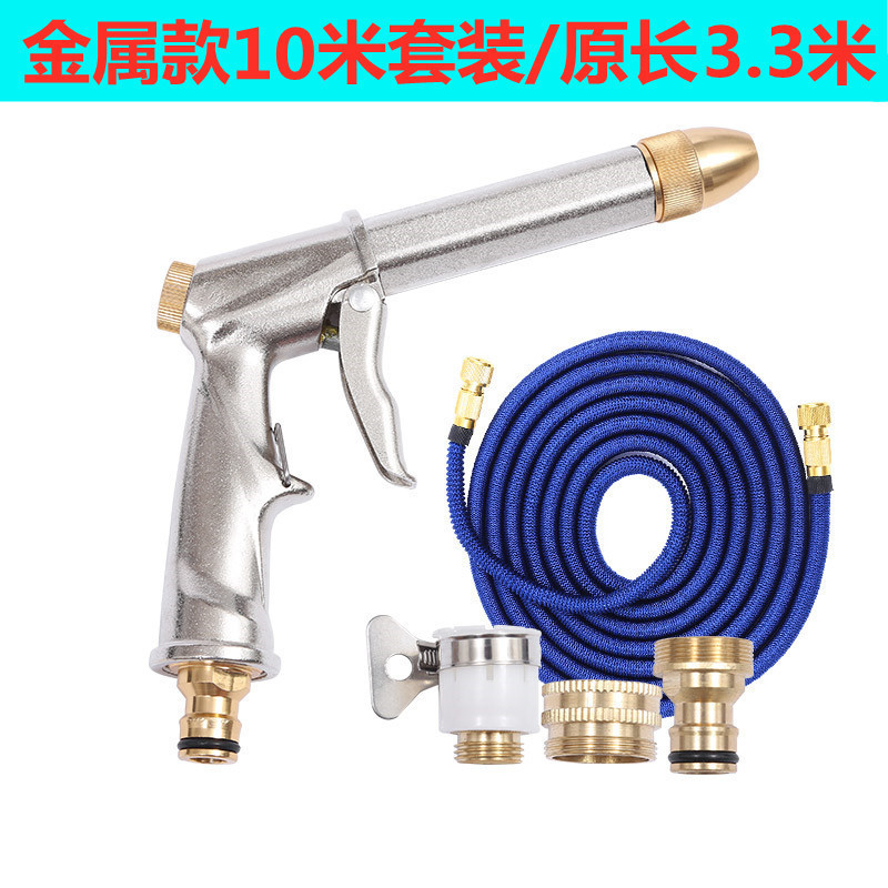 od59批发户外庭院花园浇花浇菜洗车水别墅水管伸缩软管冲防冻家用