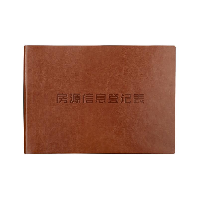 房源信息登记本房源本房产中介房源笔记本置业顾问客户登记本看房