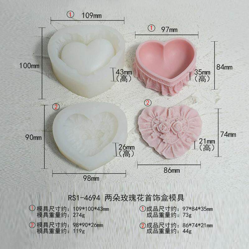 玫瑰花爱心首饰盒水晶滴胶硅胶diy香薰蜡烛石膏水泥收纳盒模具模