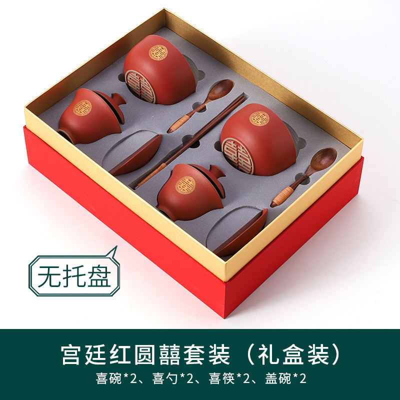 f^结婚喜碗对碗筷套装女方陪嫁新人碗红色陶瓷婚庆餐具新婚礼