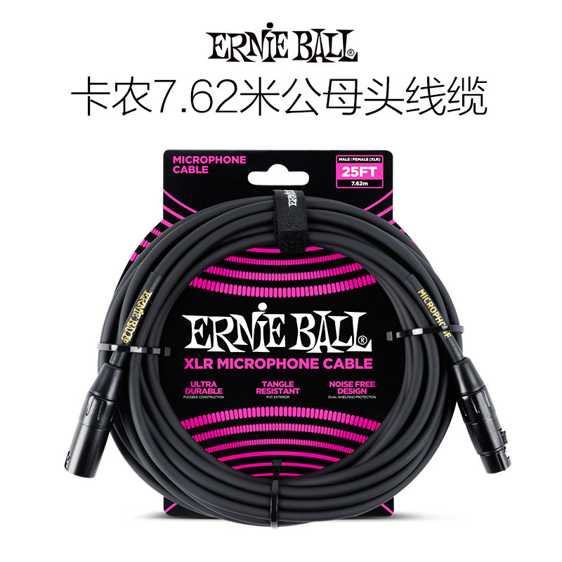 eb连接线电吉他弹簧线eb贝斯降噪线单块效果器音频连接线