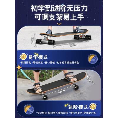 斯威厂家滑板初学者女生专业男女儿童刷街四轮双翘短板滑板车代发