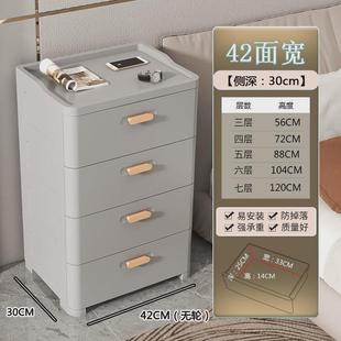 收纳柜子卫生间储物柜床头柜塑料整理柜多层家用收纳箱 加厚抽屉式