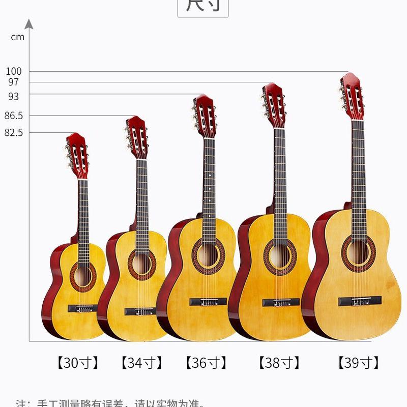 古典吉他热销古典吉他单板合板30/34/36/38/39寸古典吉他