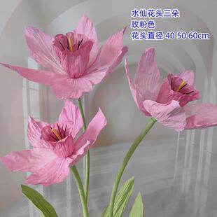 婚庆道具路引水仙花花手工纸花婚礼舞台仿真花摆件商场美陈摄影花