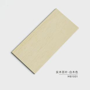 实木百叶窗帘办公室客厅书房卧室遮光升降木百叶帘厂家 普通工程款