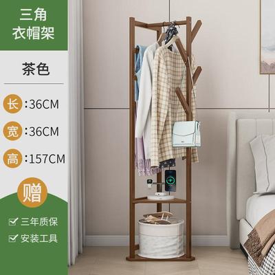 落地衣帽架简约楠竹卧室三角小挂衣架不占地置衣架挂衣办公室室内
