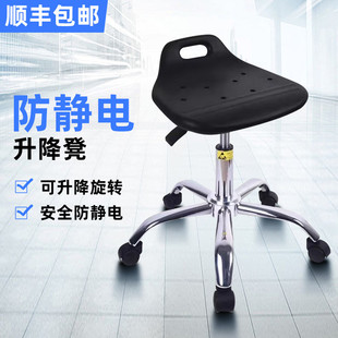 pu车间凳子发泡实验室圆凳防静电流水线凳子家用升降旋转凳子