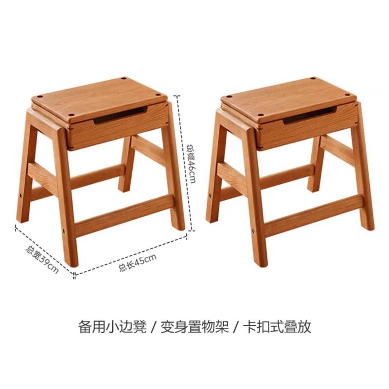 北欧樱桃木a凳日式实木多用可凳叠放储物收纳凳多功能原木小矮凳