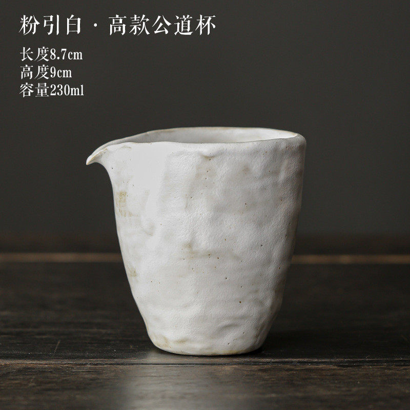 粉引公道杯家用陶瓷分茶器匀茶杯复古功夫茶具茶道不烫手公杯茶海,餐饮具,公道杯,淘宝优惠券,粉丝福利购,淘宝优惠卷
