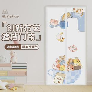 保暖防风遮挡帘子卧室房间家用厨房卫生间防尘布帘 门帘隔断帘冬季