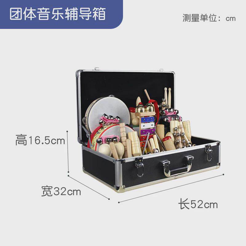 学校团建户外拓展团体活动道具团辅箱游戏器材训练工具中小学版