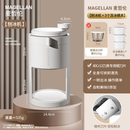 刨冰机家用小型商用摆摊绵绵机器沙冰机手动制冰雹冰机手摇碎冰机