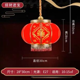 铜大门家用阳台风户外新年灯笼小结婚大号大红现代简约吊灯
