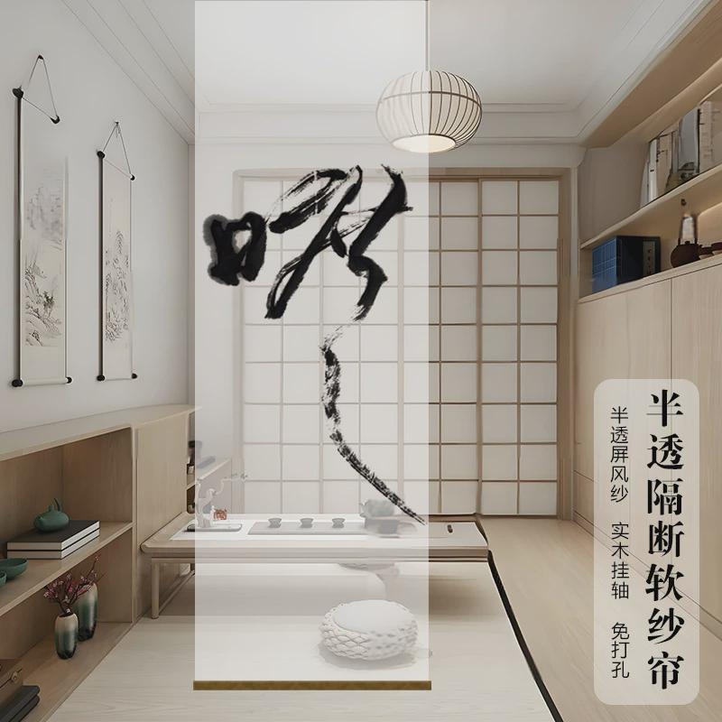 新中式书法画双面透景屏风纱卷帘隔断帘窗帘挂帘玄关透光纱帘