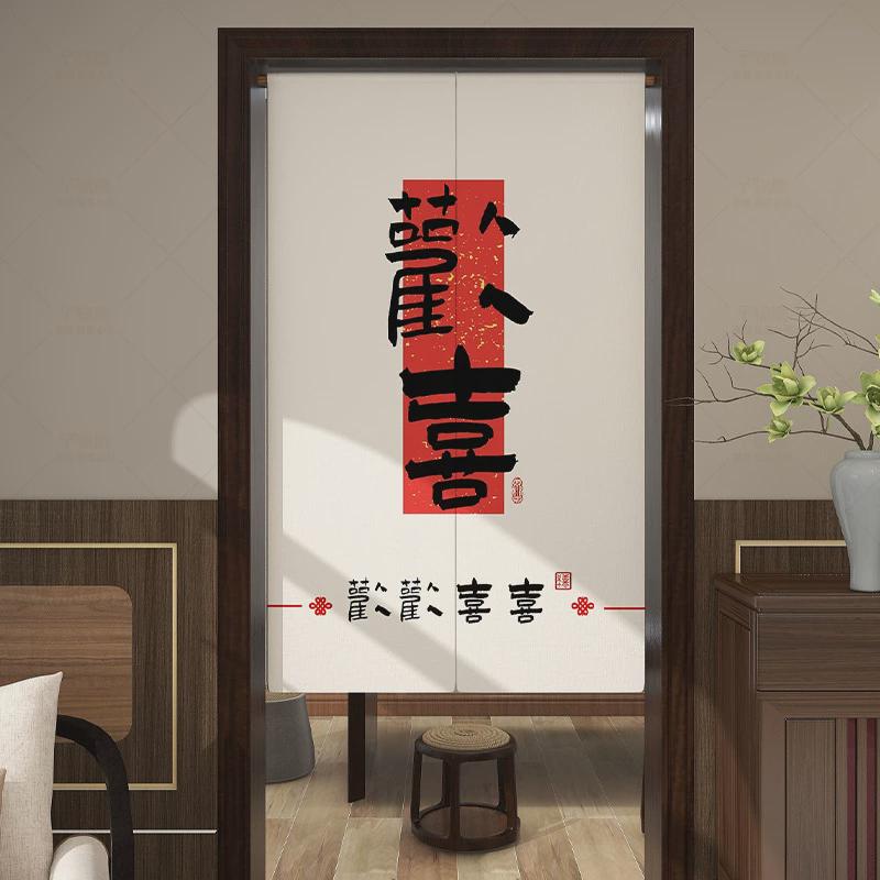 中式布艺风门帘隔断帘家用免打孔卧室厨房卫生间遮挡半帘挂帘子
