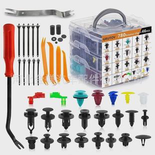 826pcs盒装 卡扣23种汽车内衬内保险杠门板卡子后备箱挡泥护板螺丝