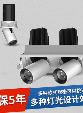 可调角度嵌入式led天花灯 展馆服装店常用7W模块系列可伸缩拉伸灯