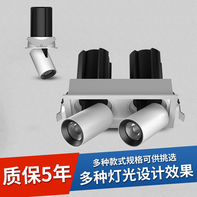 可调角度嵌入式led天花灯 展馆服装店常用7W模块系列可伸缩拉伸灯